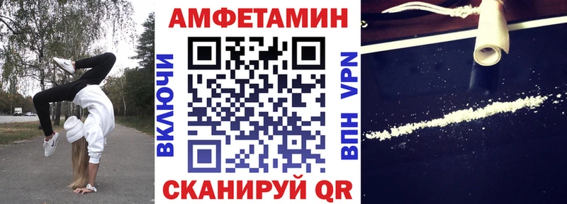 АМФ 97%  Завитинск 