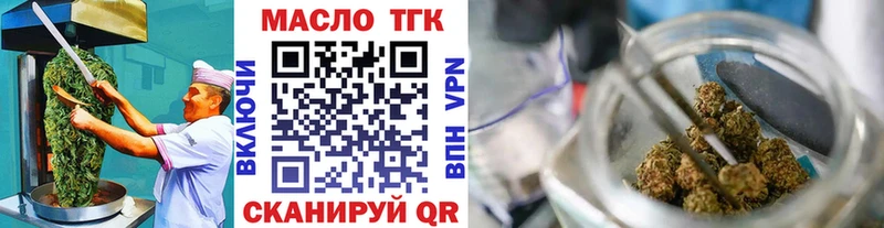Печенье с ТГК марихуана продажа наркотиков Завитинск