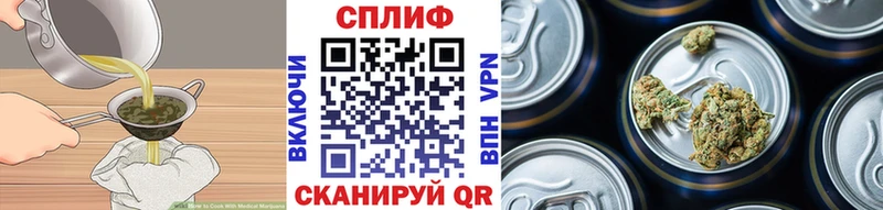 Cannafood конопля Завитинск