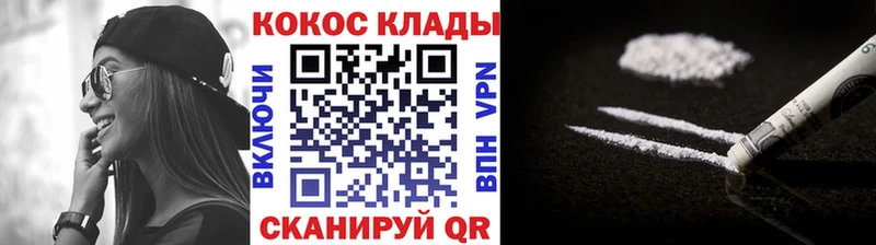 COCAIN Columbia  Завитинск 