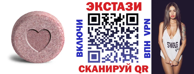 кракен зеркало  хочу наркоту  Завитинск  Экстази TESLA 