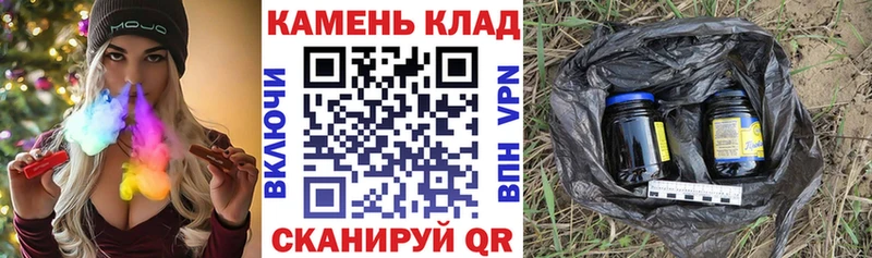 купить  цена  Завитинск  ГАШИШ Cannabis 