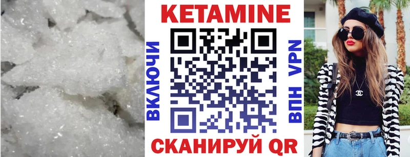 дарк нет какой сайт  Завитинск  Кетамин ketamine 