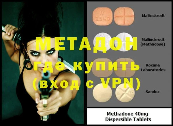 меф VHQ Аркадак