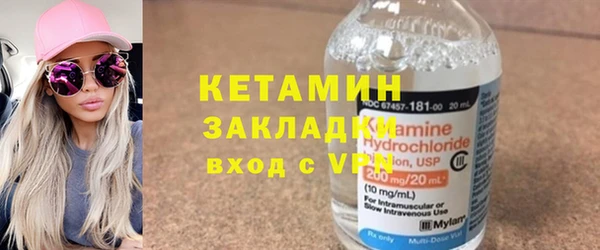 меф VHQ Аркадак