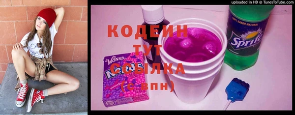 меф VHQ Аркадак