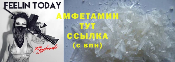 меф VHQ Аркадак