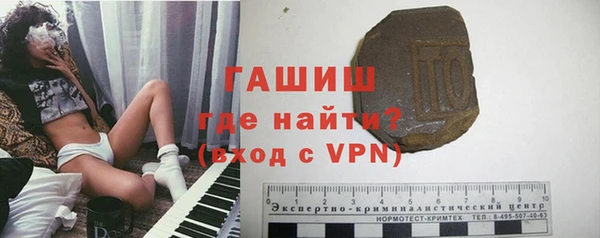 эйфоретик Армянск