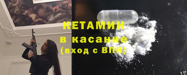 меф VHQ Аркадак
