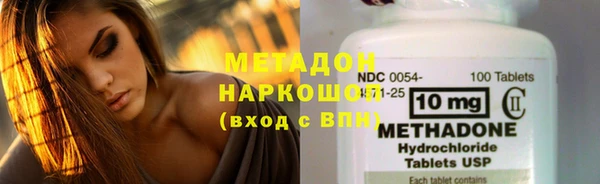 эйфоретик Армянск