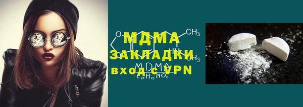 эйфоретик Армянск
