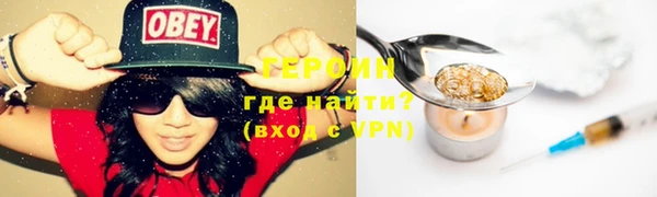 эйфоретик Армянск