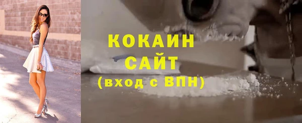 эйфоретик Армянск