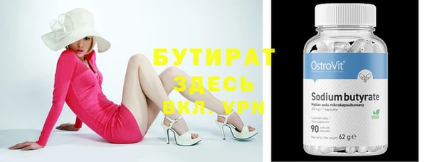 дживик Арсеньев