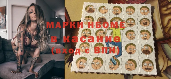 меф VHQ Аркадак