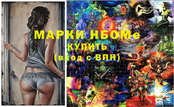 эйфоретик Армянск