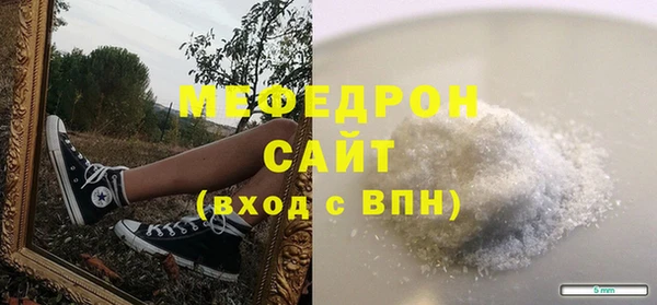 эйфоретик Армянск