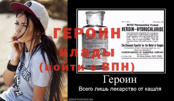 эйфоретик Армянск