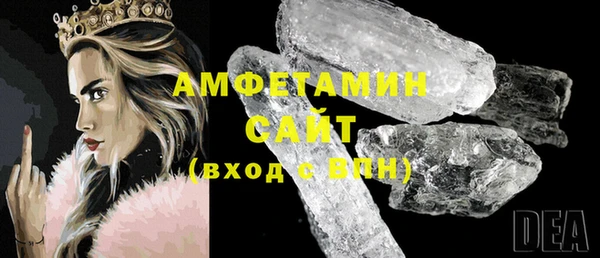 эйфоретик Армянск