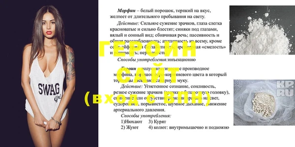 эйфоретик Армянск