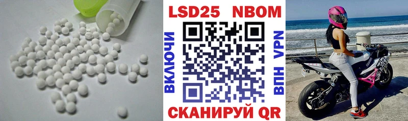 LSD-25 экстази кислота  купить закладку  Завитинск 