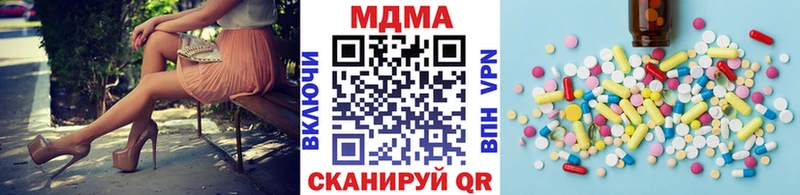 сколько стоит  МЕГА   MDMA Molly  Завитинск 