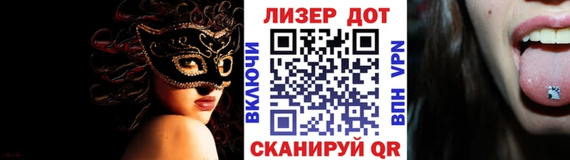 Марки 25I-NBOMe 1,8мг  ОМГ ОМГ сайт  Завитинск 