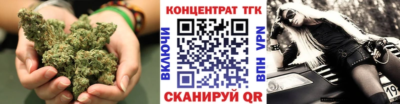 kraken ТОР  закладки  Завитинск  Дистиллят ТГК жижа 